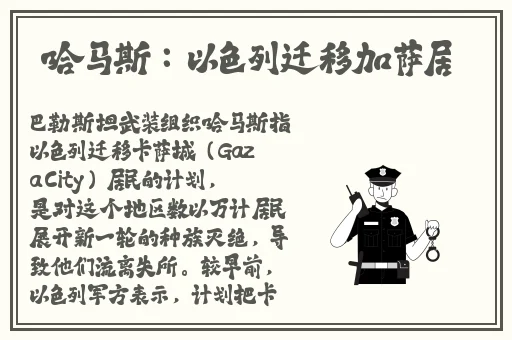 不受监管的聊天软件